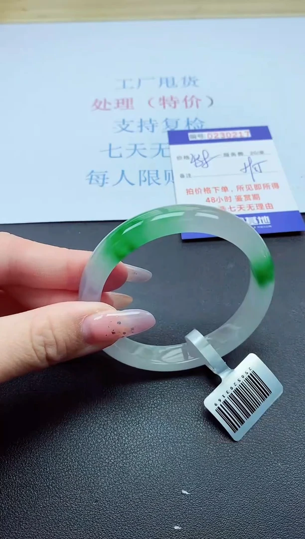 以实物为准0000230217