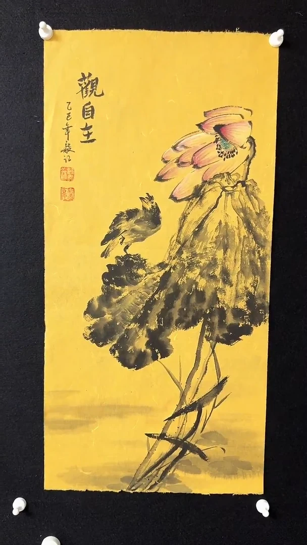 书法朱毅江国画分享