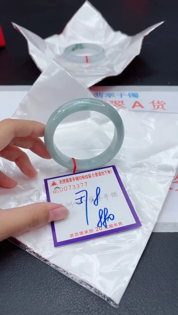 翡翠手镯未镶嵌11111111111