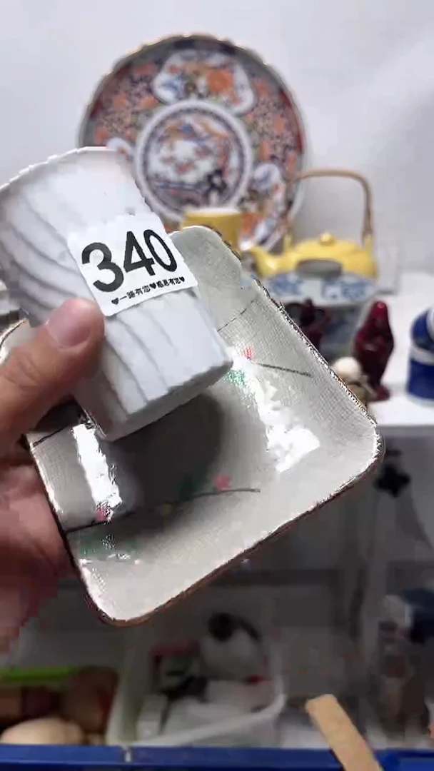 瓷片星**烂340..............