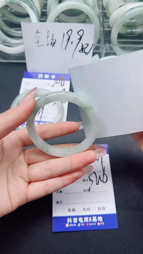 未镶嵌手镯石英质玉209/52.6