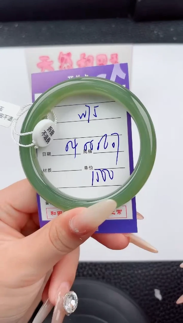 未镶嵌手镯和田玉75嗨购微色差T 4