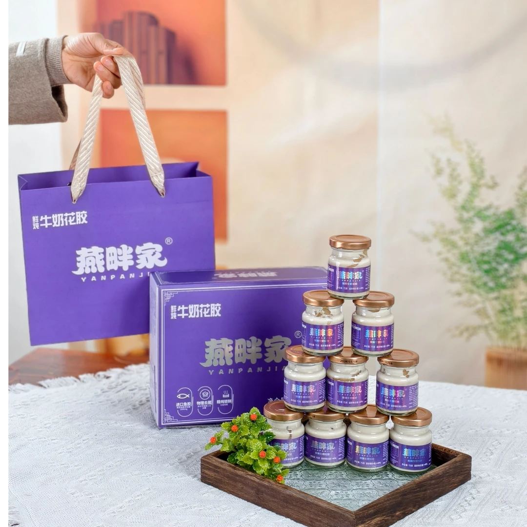 燕畔家0添加燕麦牛奶花胶75g*10瓶鲜炖即食小圆瓶奶香即食花胶