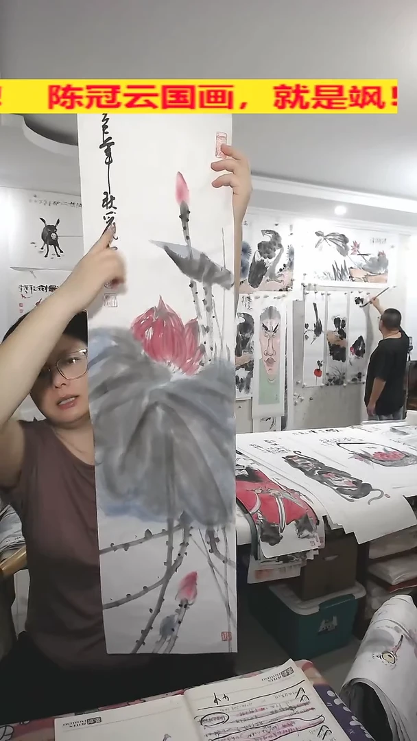 竖款25*100cm，无装裱 ，荷花