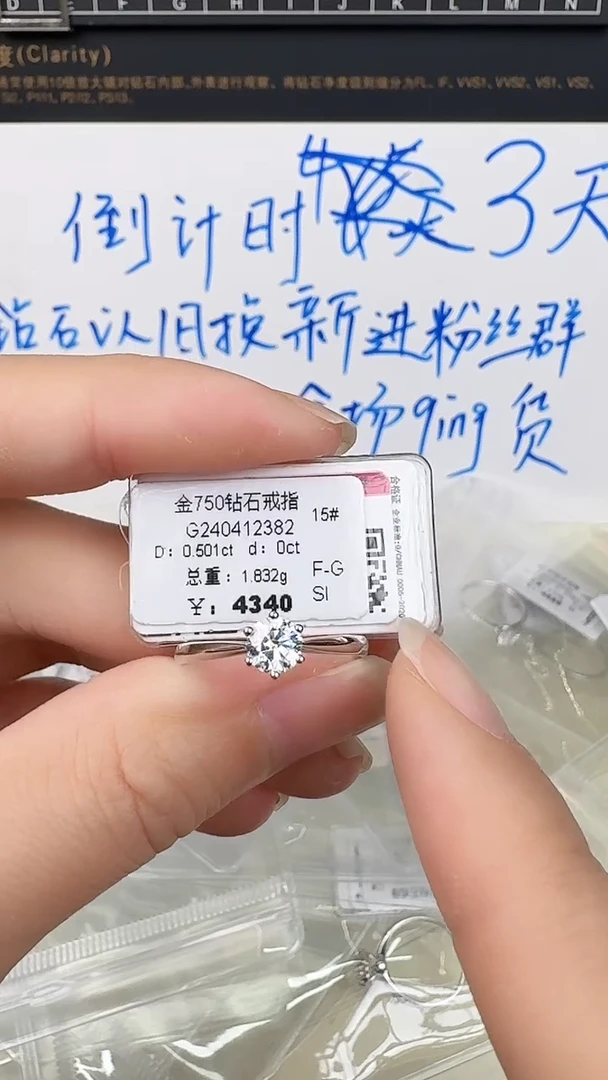 【闪购商品】钻石戒指/指环18K金镶嵌戒指