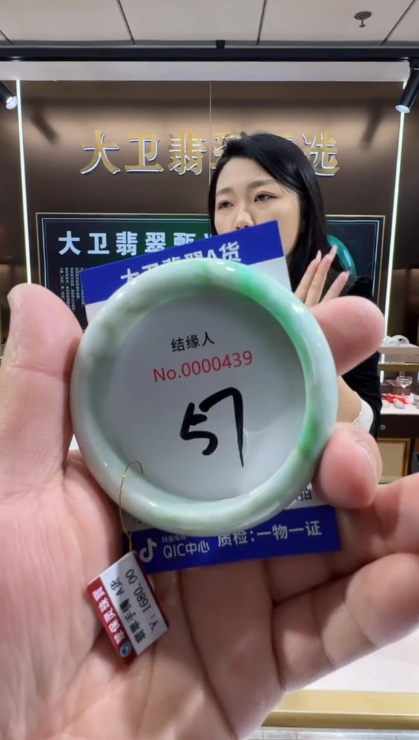 未镶嵌手镯翡翠天然缅甸a货翡翠