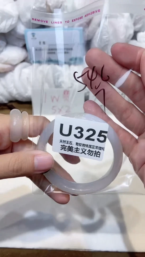 手镯玛瑙/玉髓未镶嵌54