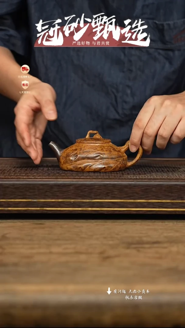 茶壶紫砂冠砂甄选38