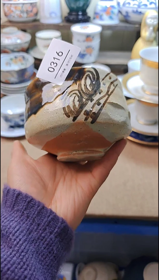 【闪购商品】瓷片默认微瑕，完美慎拍316