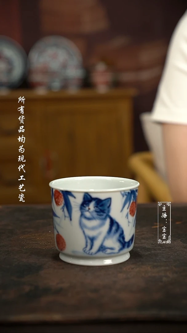 微瑕福利手绘高温现代瓷 气 大吉利 容天杯120c