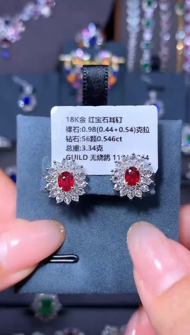 18K金镶嵌耳钉红宝石0.98ct/吉尔德/无烧鸽血红