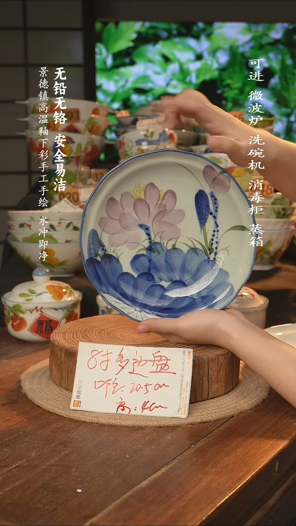 瓷景德镇高温瓷釉下彩手绘陶瓷