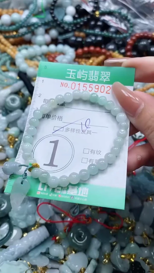 翡翠未镶嵌颈饰闪购0155902多样性发其一