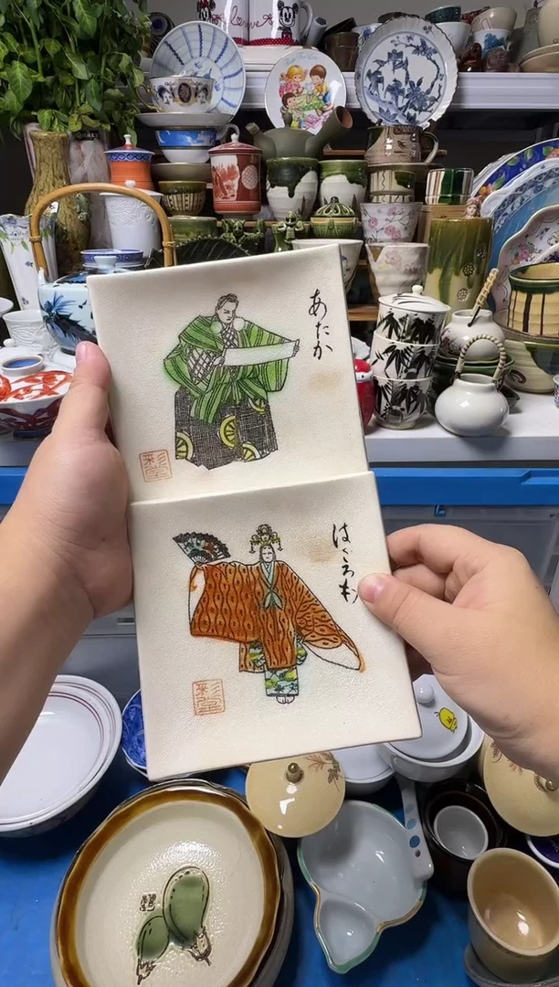 中古瓷器，默认微瑕卷*-卷卷