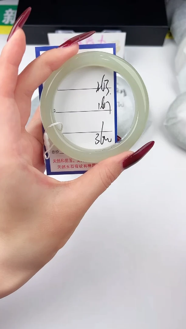 未镶嵌手镯和田玉63颜色微差无瑕