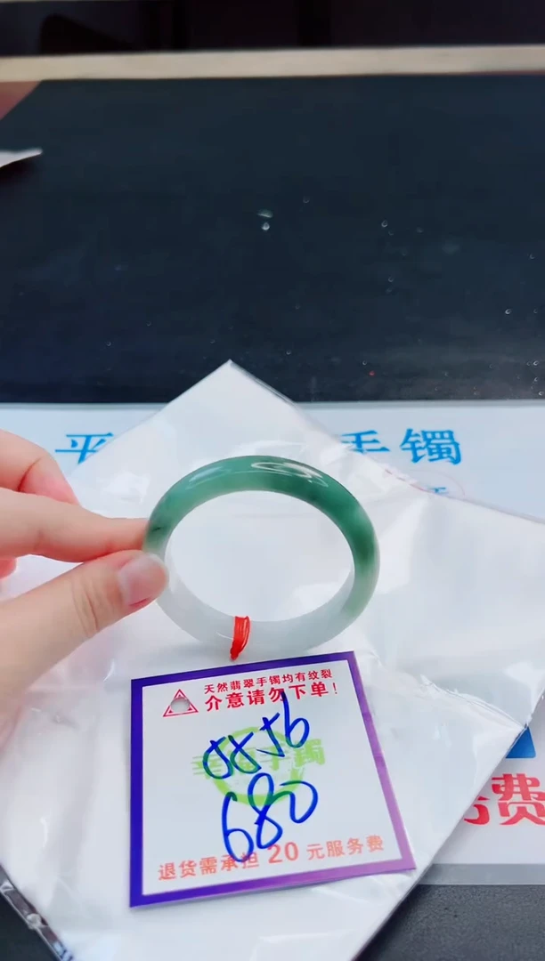 未镶嵌手镯翡翠天然缅甸翡翠A货！A货！A货！A货！A货！