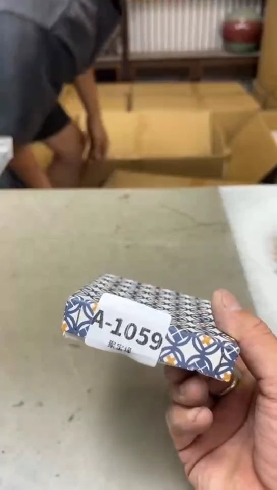 瓷片1059聚宝缘海淘精选