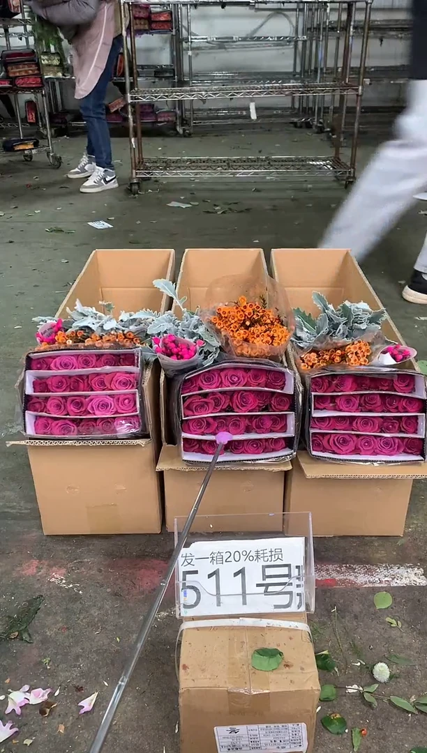 511号♥中通含20%耗损发一箱鲜花