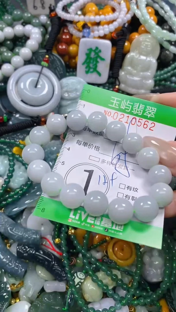 颈饰未镶嵌翡翠闪购0210562