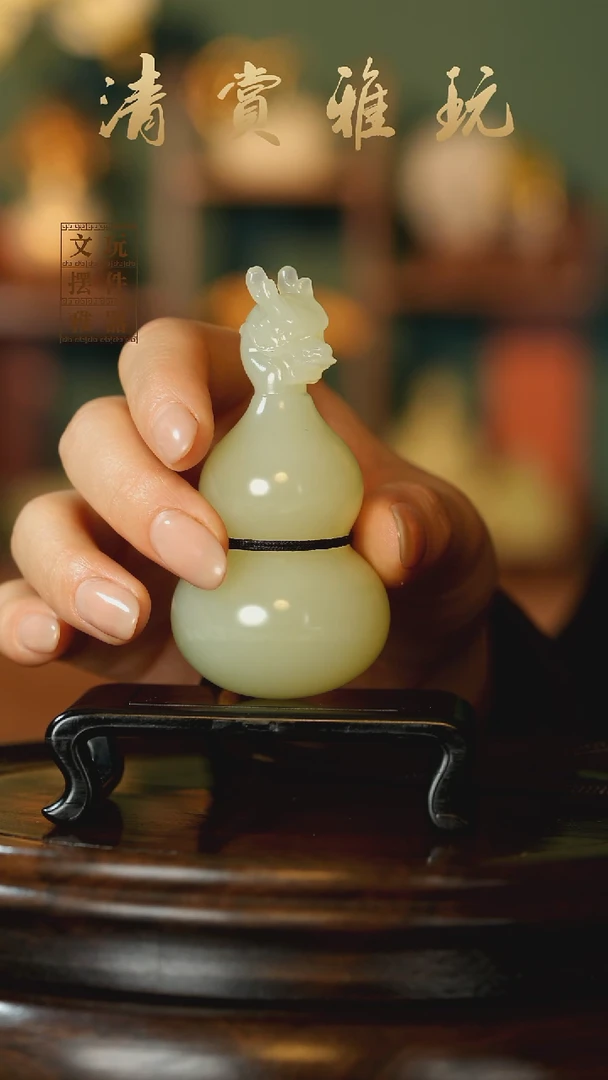 玉《龙头葫芦》手把件摆件