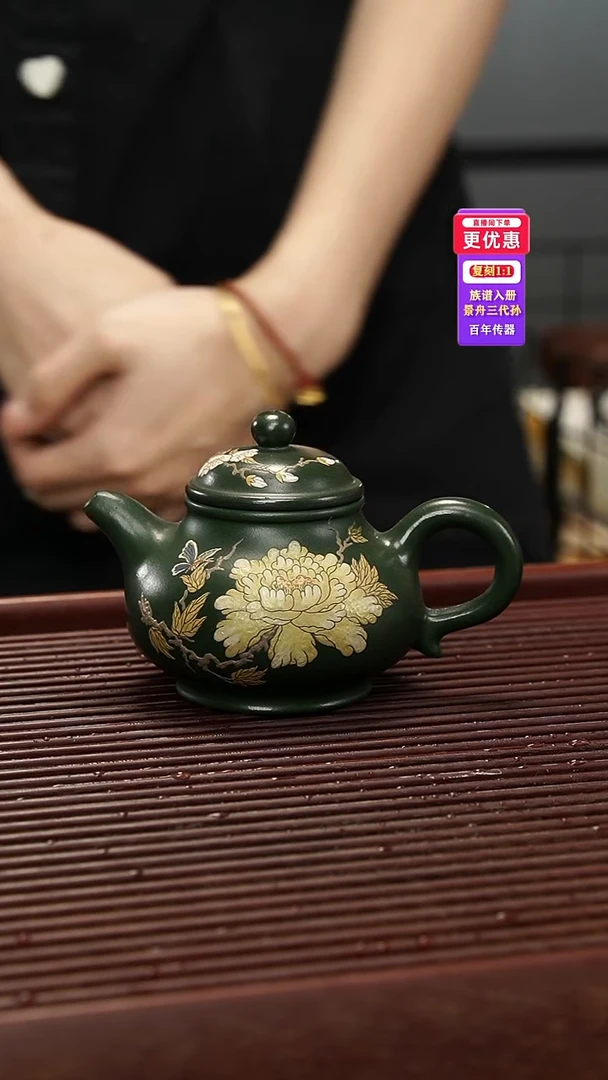 茶壶紫砂紫砂壶紫砂壶