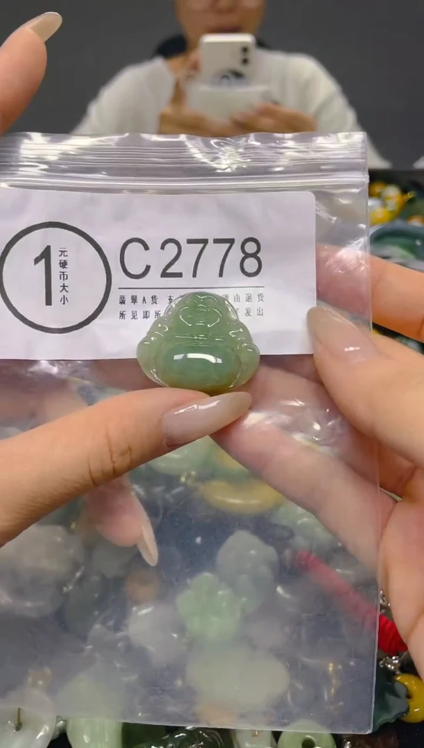 颈饰未镶嵌翡翠/ C /翡翠A货，一件也是批发价