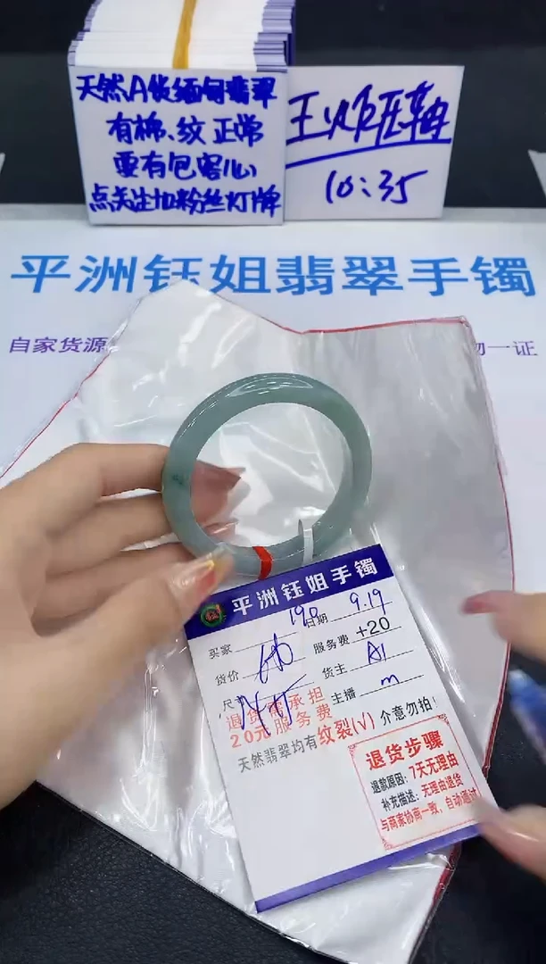 未镶嵌手镯翡翠1111