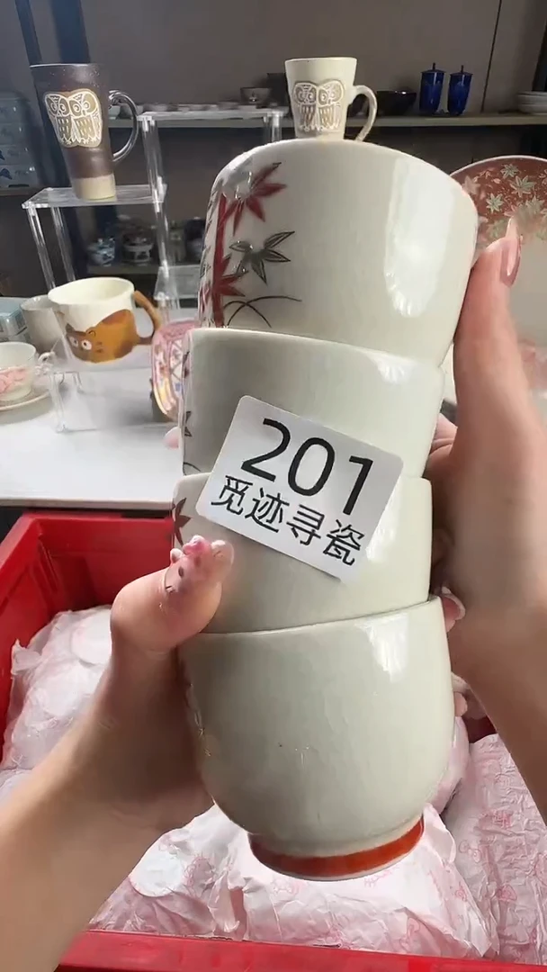 瓷片金**忆感谢您的支持选购！！