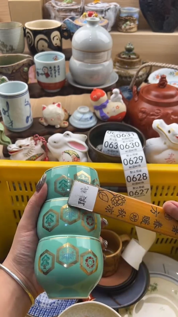 627默认微瑕，满20元包邮