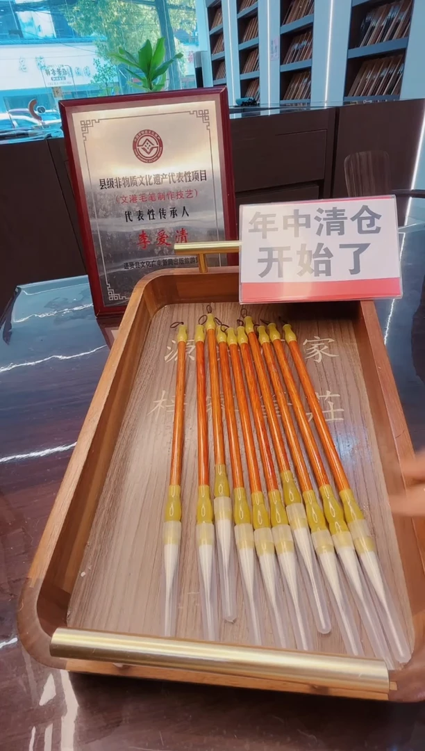 超级大福利，樱子10支，兼毫中楷