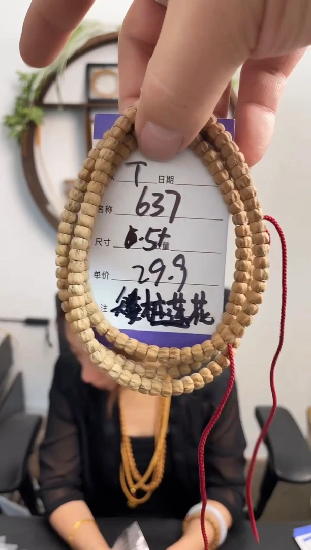 柏香籽/百香籽手串T637矮桩莲花