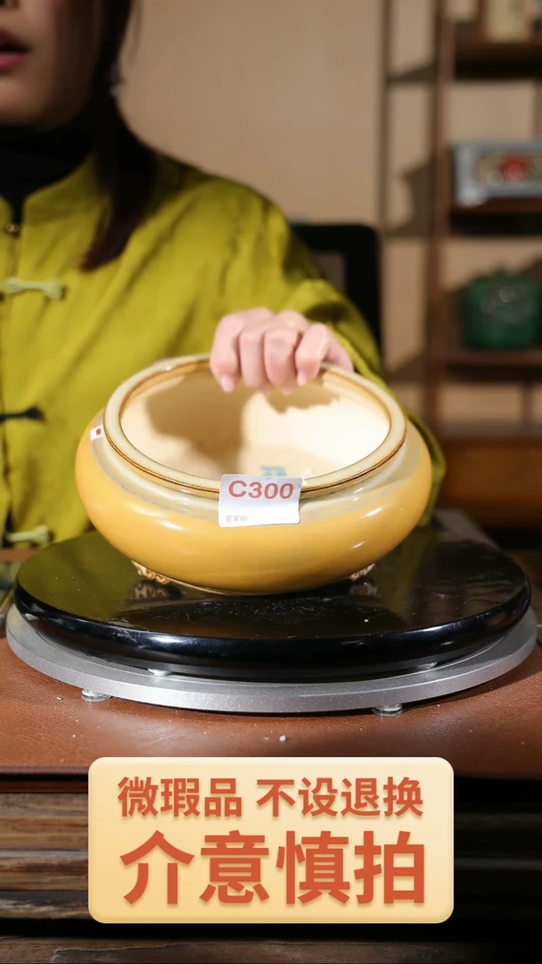 【闪购商品】红陶300  口部变形