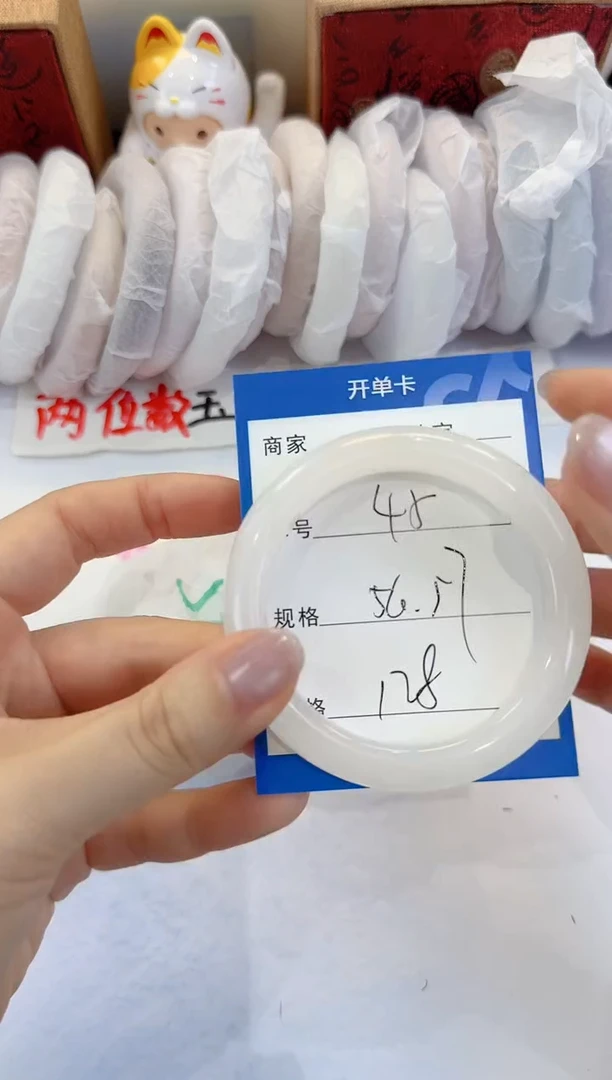 未镶嵌手镯石英质玉45