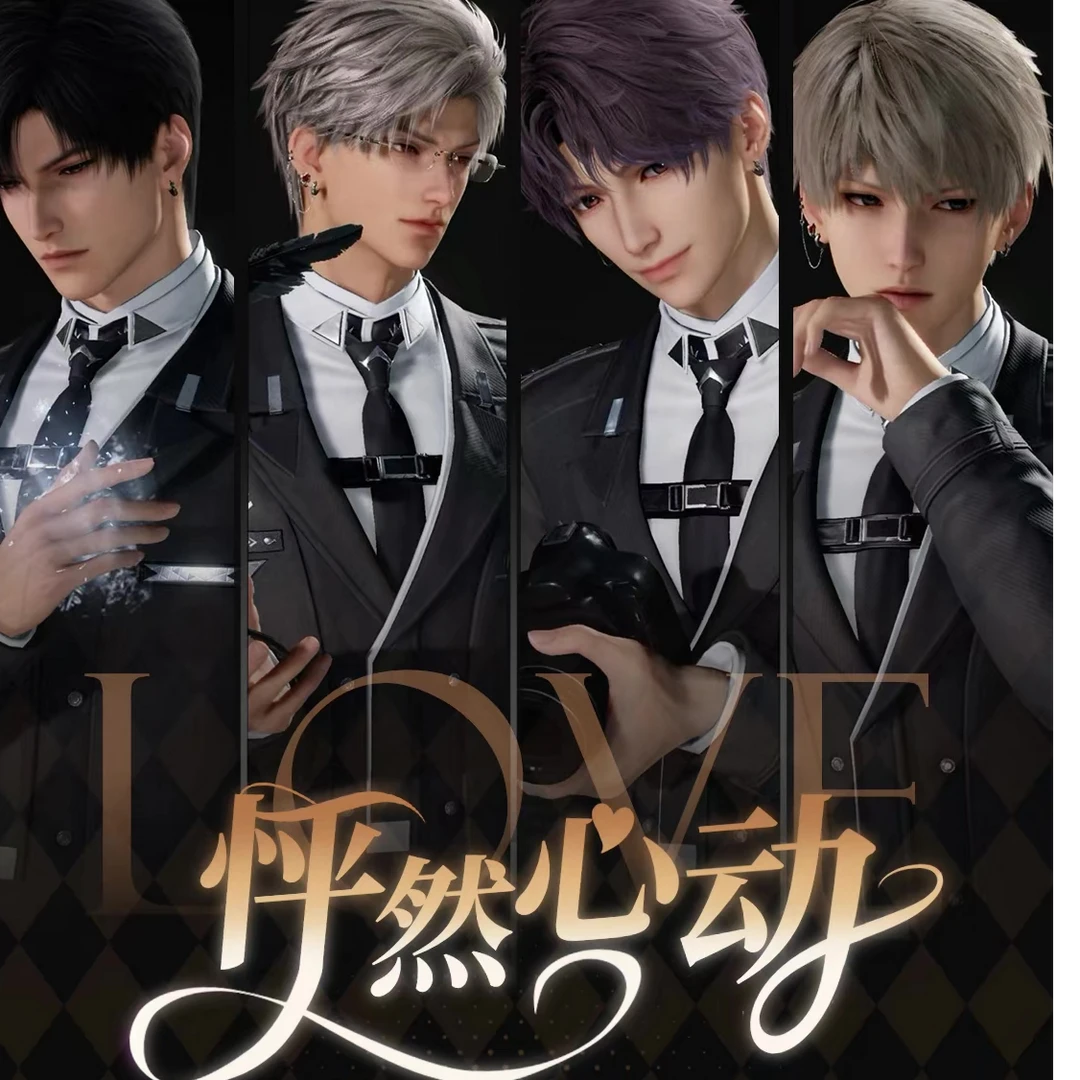 【M4拼车】恋与深空怦然心动二弹 盲盒代拆