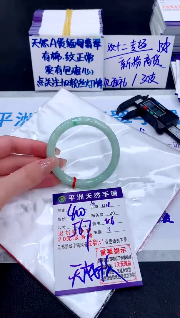 未镶嵌手镯翡翠111111111