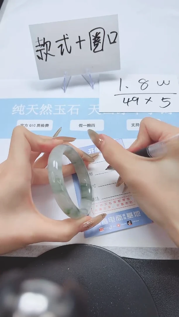 石英质玉手镯未镶嵌A187-54.7