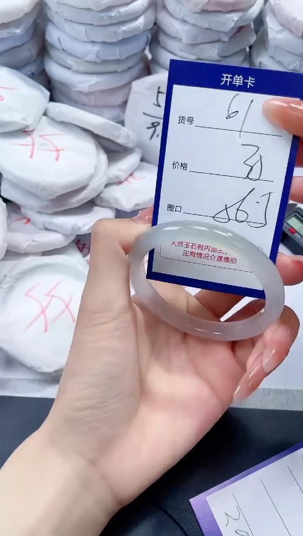 未镶嵌手镯玛瑙/玉髓61