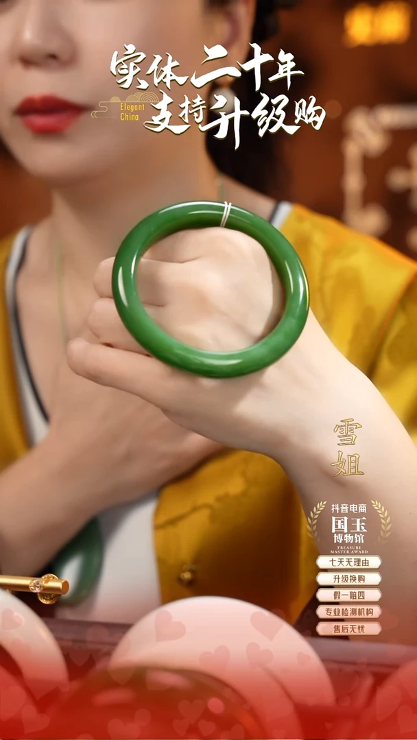 未镶嵌手镯和田玉碧玉58