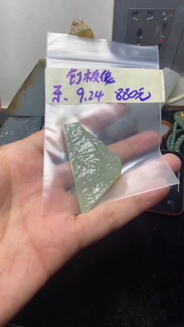 未镶嵌定制翡翠釘****7釘板佬007