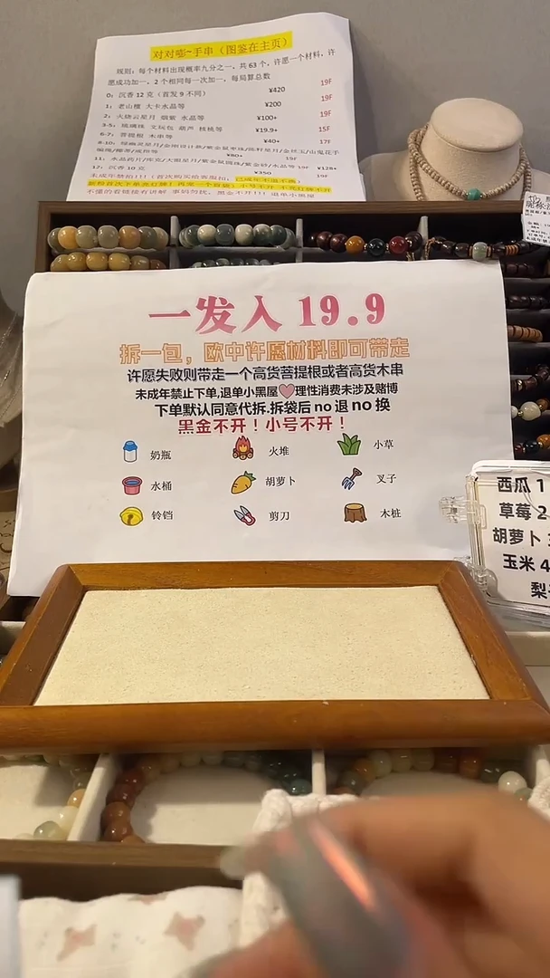 菩提根/象牙果手串拉布布配件 团8
