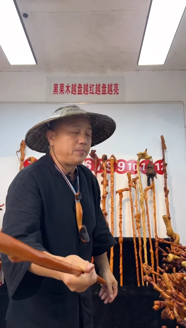 黑果木其他黑果木188