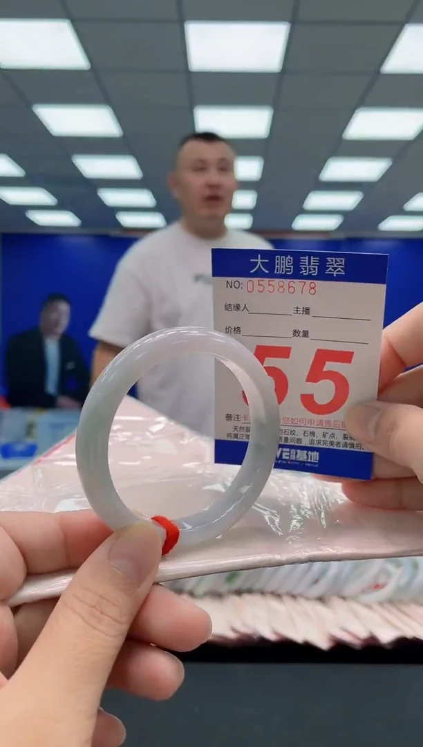 未镶嵌手镯翡翠AAAAAAAAA1