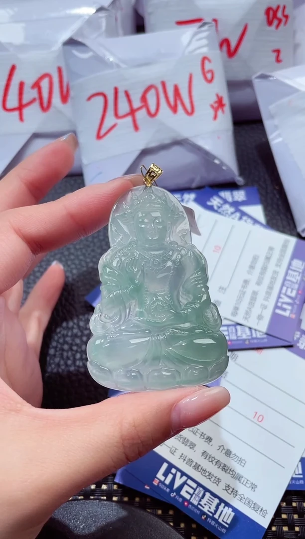 颈饰18K金镶嵌翡翠199