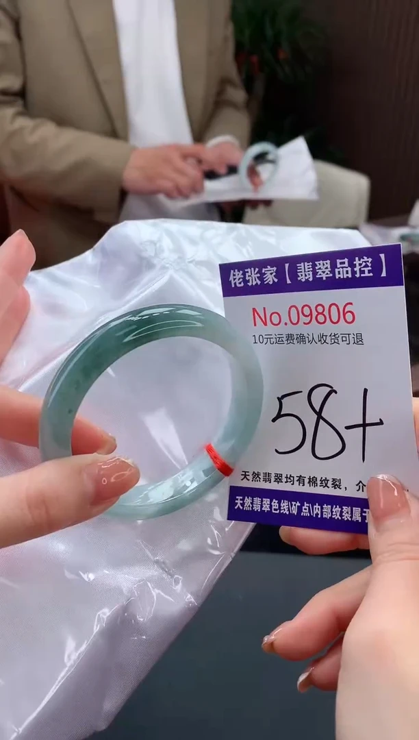 【闪购商品】翡翠手镯未镶嵌天然缅甸A货翡翠
