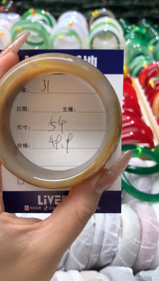 【闪购商品】玛瑙/玉髓手镯未镶嵌31