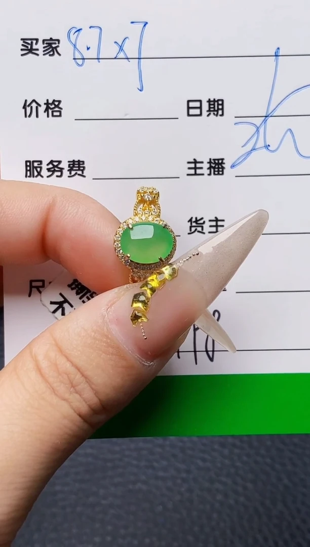 银S925镶嵌戒指翡翠1798