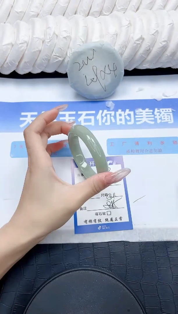 石英质玉手镯未镶嵌113-54.2