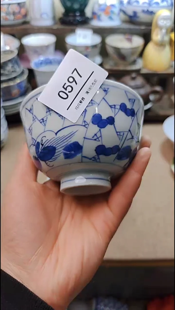 瓷片默认微瑕，完美慎拍597