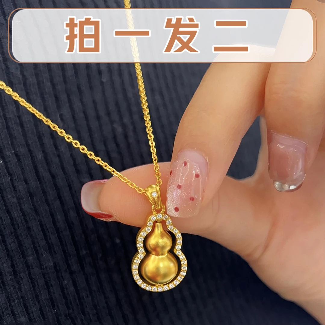 铜合金吊坠 （拍一发二）金店同款镀金点钻葫芦吊坠转动小葫芦项链