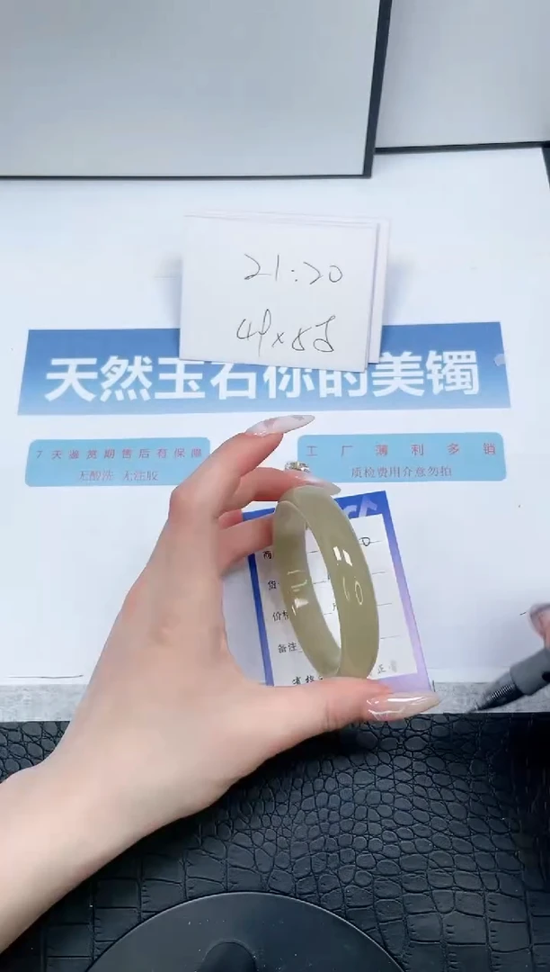 【闪购商品】石英质玉手镯未镶嵌170-59.5